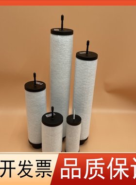 衆德真空泵排气滤Z芯D7180020带杆螺油雾分离器PUXU保养配件VO100