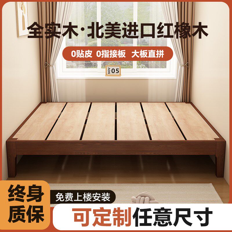 无人床1米2家用红橡木儿童床全实简单床头排骨架木约现代单人床