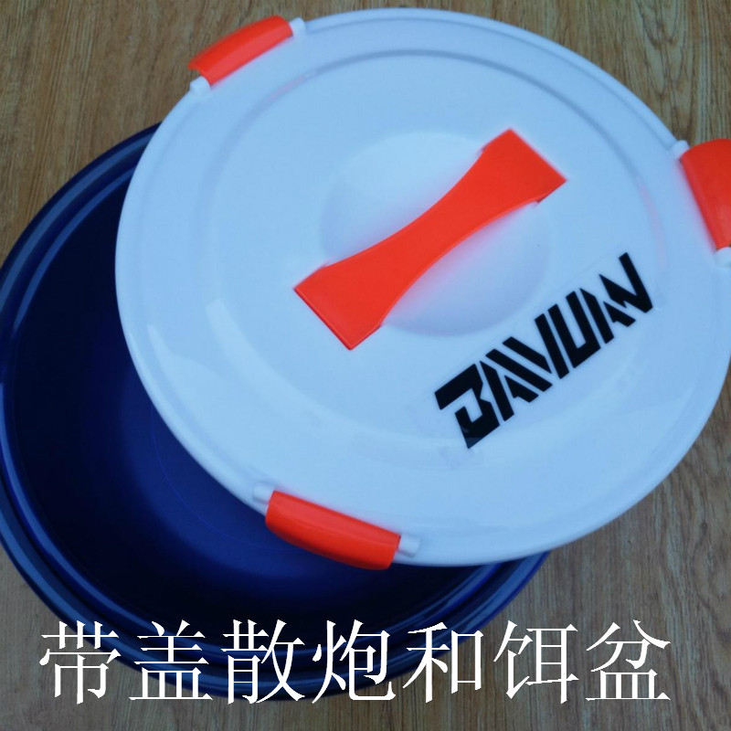 黑料盆开饵盆两件套大 钓鱼散炮盆饵饵鱼坑拌饵盆大号散泡和饵盆