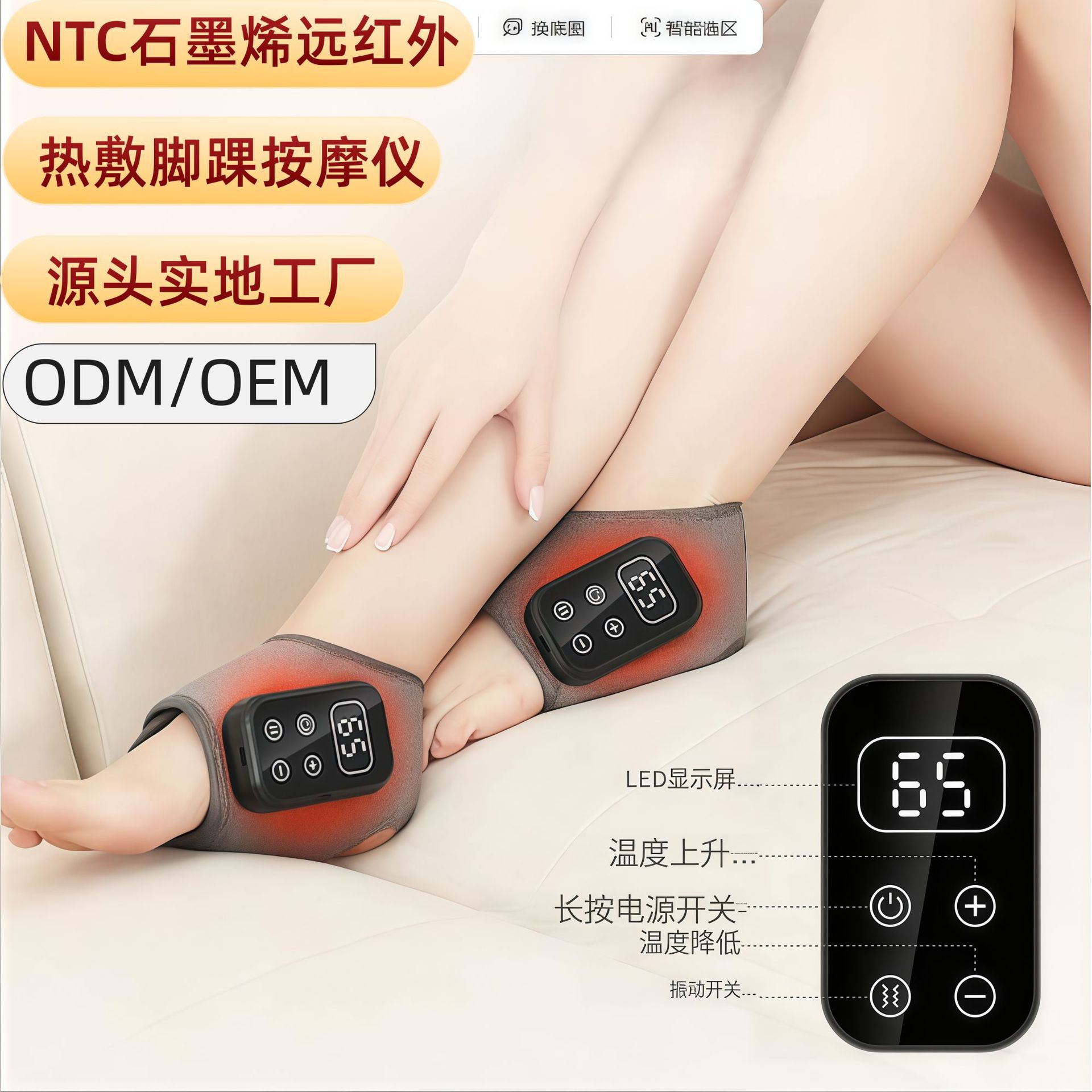 电加热护脚踝石墨烯热敷按摩护脚踝按摩仪脚踝关节理疗护脚套