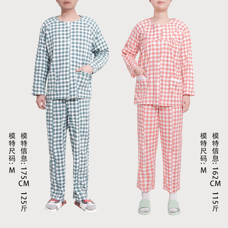 术后易穿脱护理服病号服瘫痪病人卧床老人偏瘫衣服裤子胳膊腿骨折