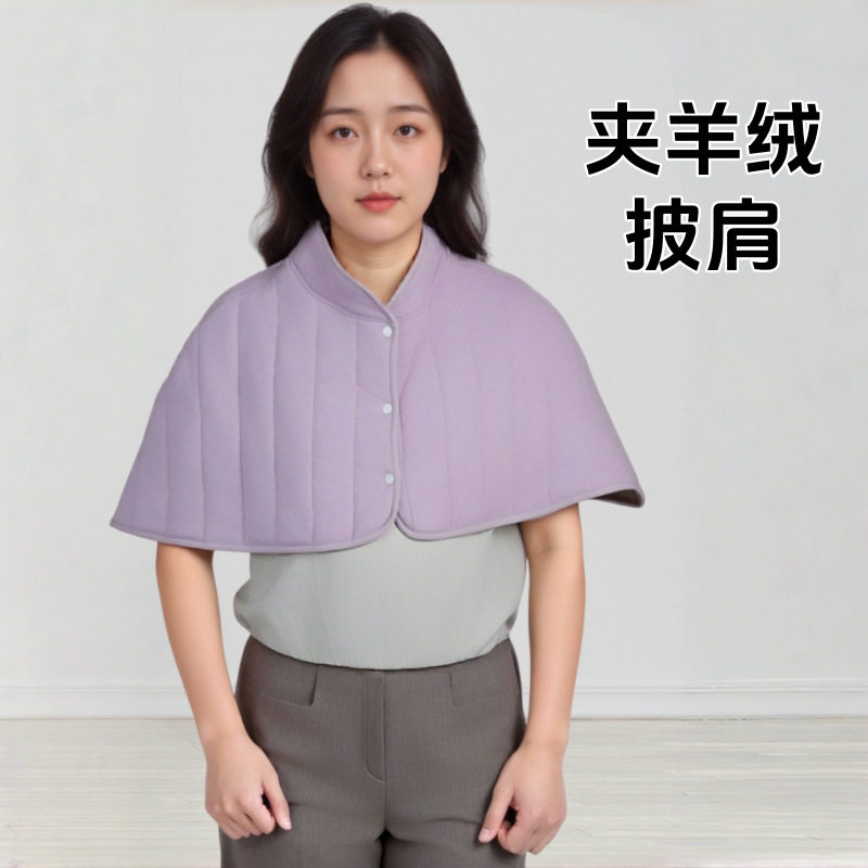 护肩颈椎坎肩男女通用睡觉防受凉保暖产妇月子夹羊绒男女防寒披肩