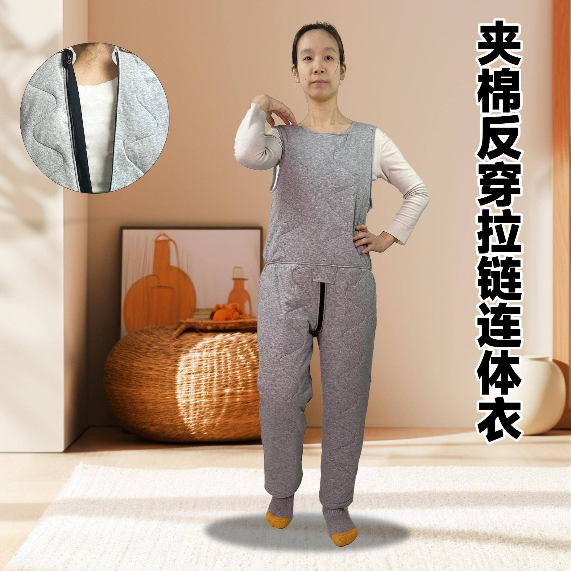 痴呆老人秋冬夹棉连体衣海默症病人无袖防抓反穿拉链护理服背带裤