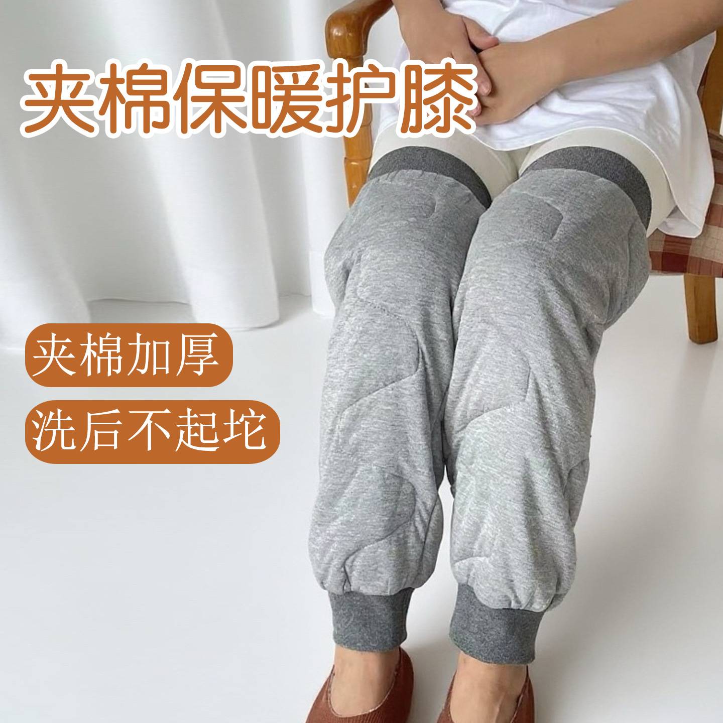 护膝老年人宽松加厚夹棉防滑防脱月子空调房睡眠防寒保暖护腿加长