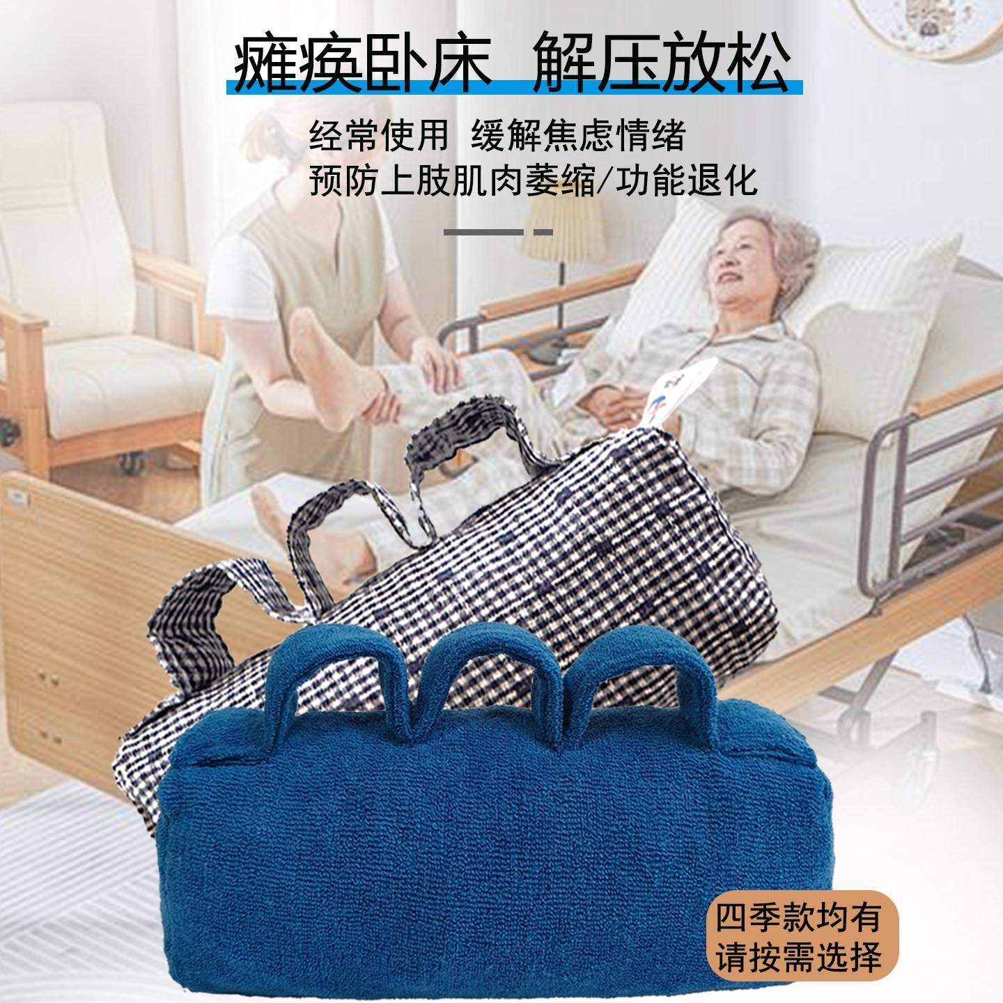 日本老人手部锻炼按摩球防黏连分指器手臂骨折病人握力球