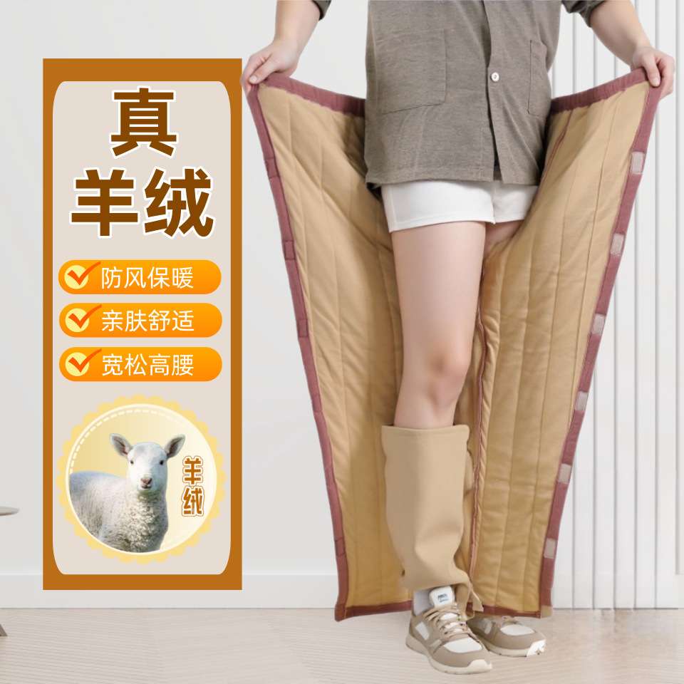 羊绒棉裤老年人冬季术后易护理骨折腿康复护理两面粘扣全开易穿脱