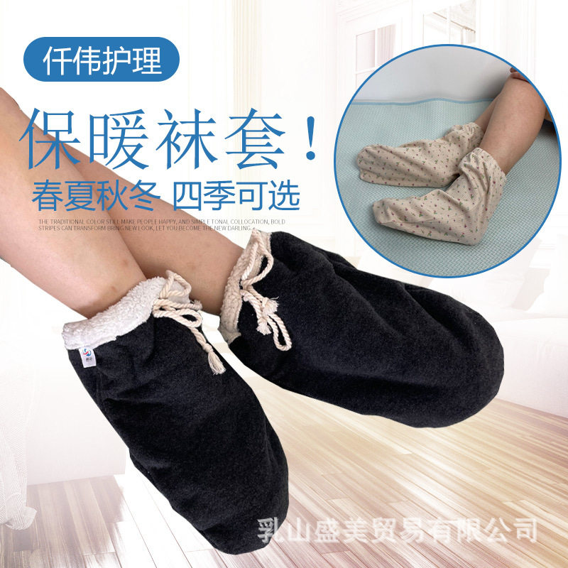 睡眠袜男女加绒脚套老人脚肿孕产妇脚凉晚上睡觉穿的宽松保暖袜套