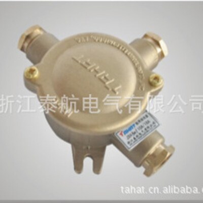泰航 船用水密铜质接线盒JXH301户外金属防水盒IP56 16A厂家直销