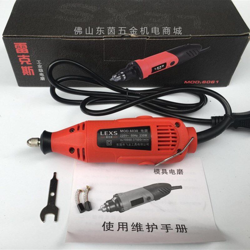 微型小电磨迷你电钻玉石雕刻机木雕根雕手机芯片打磨工具蜜蜡抛光