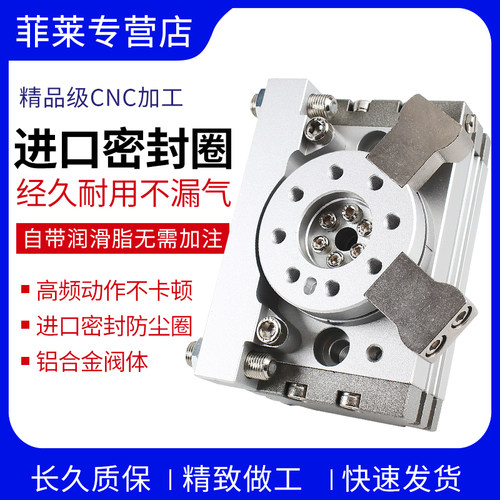 气动90度180度摆台旋转气缸MSQB-10/20/30/50L2/L3/带缓冲器替SMC