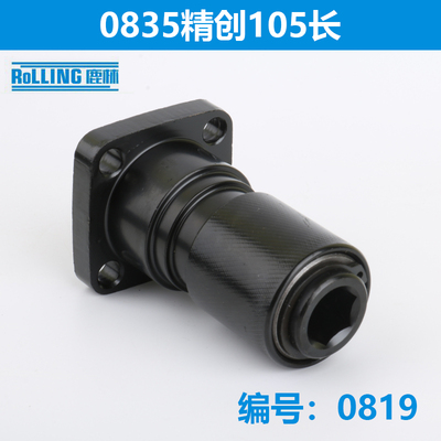适用东川精创0835电镐气缸总成头子0835夹头总成四眼0835电镐0819