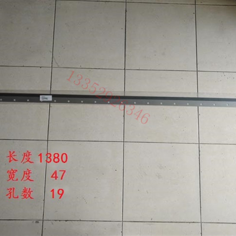小森机刮墨板 L50刮刀 进口刮墨胶条 小森全开洗车刀