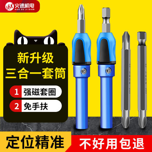 木工铰链开孔器三刃35mm合页木板柜门锁合金铰链孔钻头木工工具