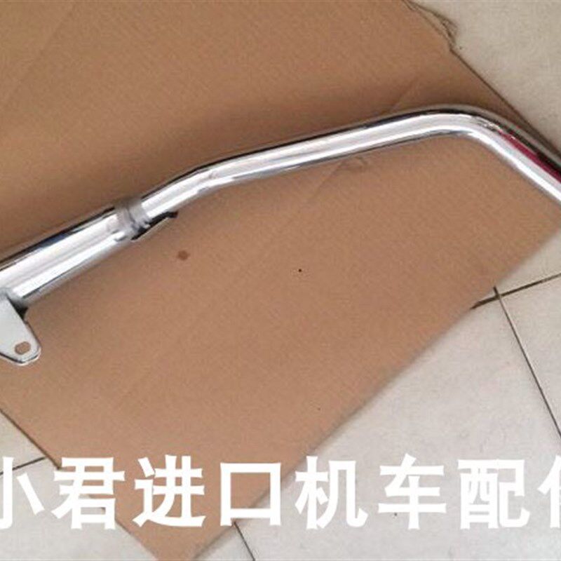 光阳原厂机车四冲程骑士车仿王LAE7-125CC摩托车消声器/烟筒/根