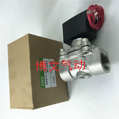 CKD电磁阀不锈钢304材质ADK11-15A 20 25A-02ES二通常闭水阀气阀