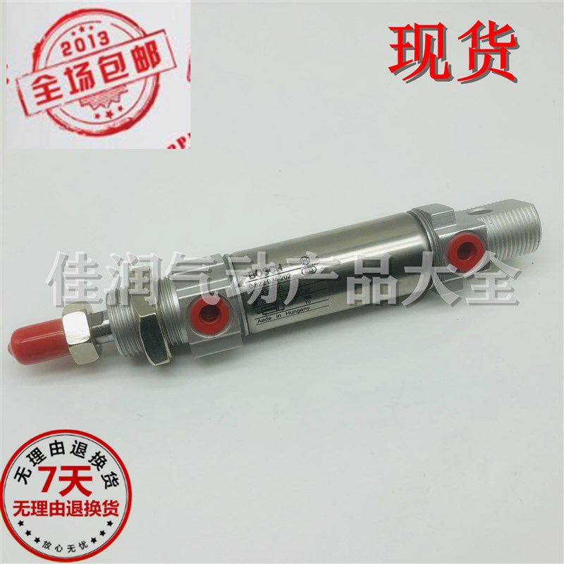 BOSCH不锈钢气缸25/25 25/50 16/25 16/50