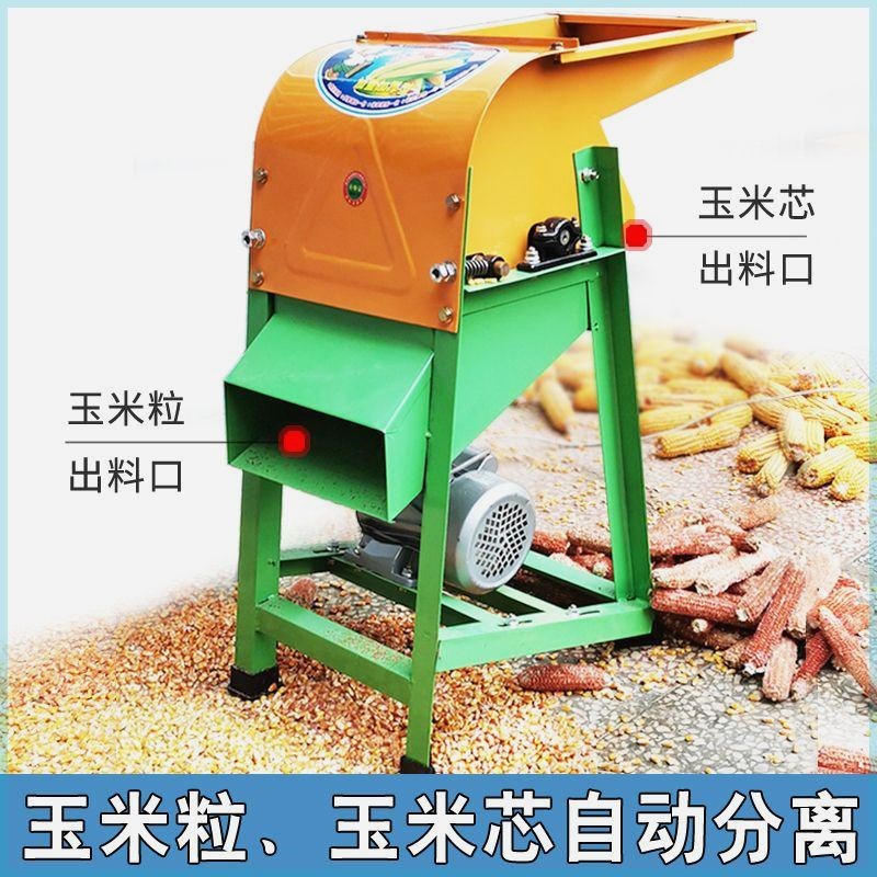 电动玉米脱粒机家用小型大型全自动手摇剥玉米器手动打玉米机 器