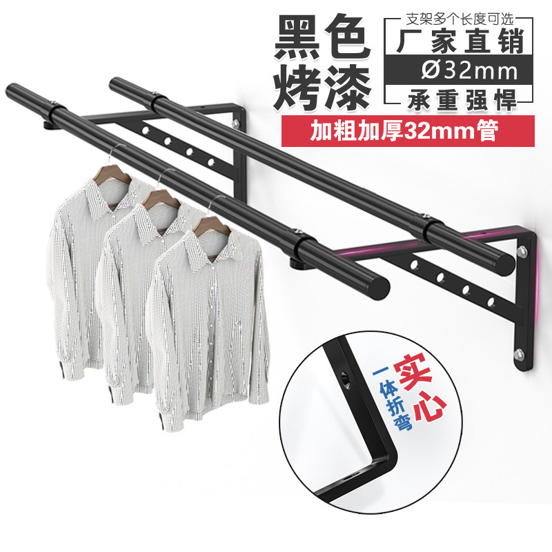 户外加粗不锈钢晾衣架32管侧装黑色晾衣杆固定三角架阳台晒衣杆