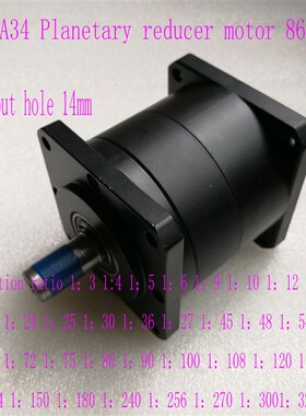 PX10行星减速机 86步进电机减速机 PX行星齿轮箱减速机 速比1:10