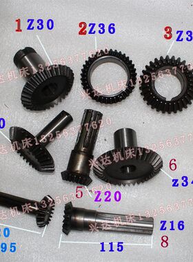 北京兖州威海滕州淄博Z32KZ3132万向摇臂钻伞齿轮Z30Z36Z20Z34齿