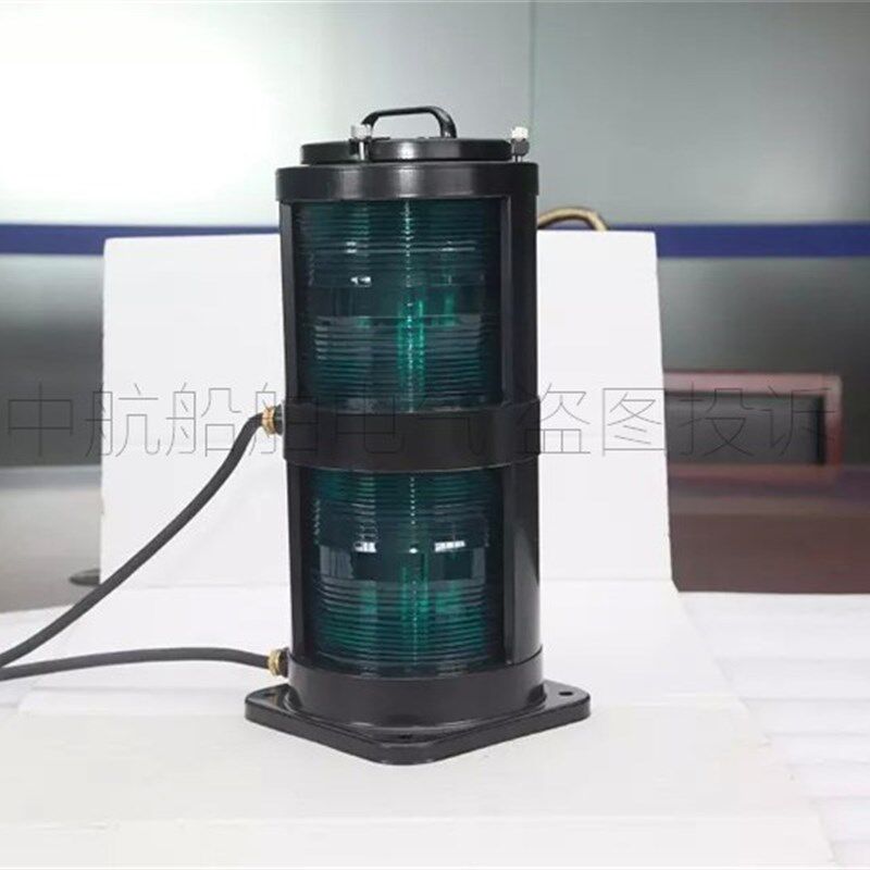 上海亮舟船用航行灯信号灯钢质CXH3-10B/B1不锈钢双层桅灯CCS认证