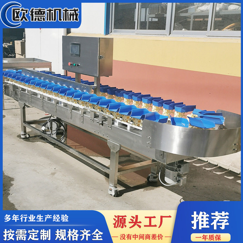小龙虾快速重量分级机准确分选