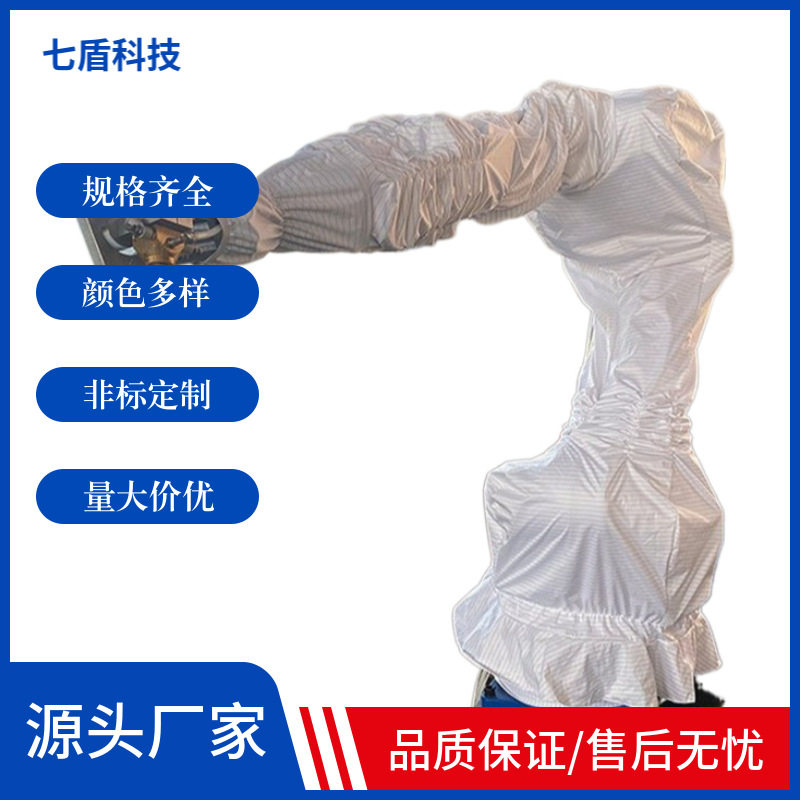 珞石XB7XL防高温机器人防护服特卫强防腐蚀洁净型