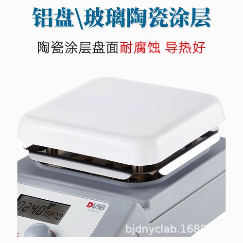 DLAB大龙恒温加热板HP550-wS实验室恒温加热平台 HP380-Pro加热器
