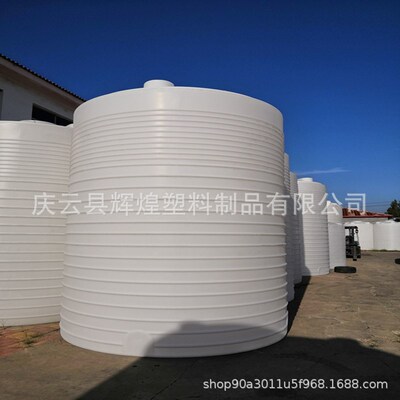 1方2351015 2q0立式PE加厚塑料水塔 30吨塑料储罐水箱