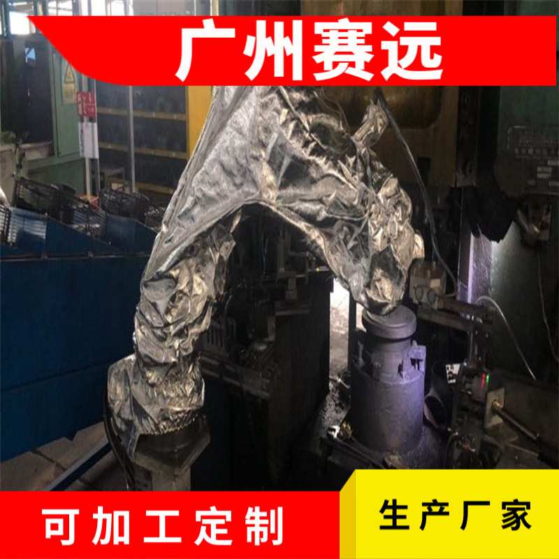 fasco原装进口机器人防护服密封环境锻造腐蚀性广州赛远