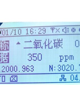 土壤墒情速测仪 JYS-SY土壤水分温度J盐分三参数速测仪 直读
