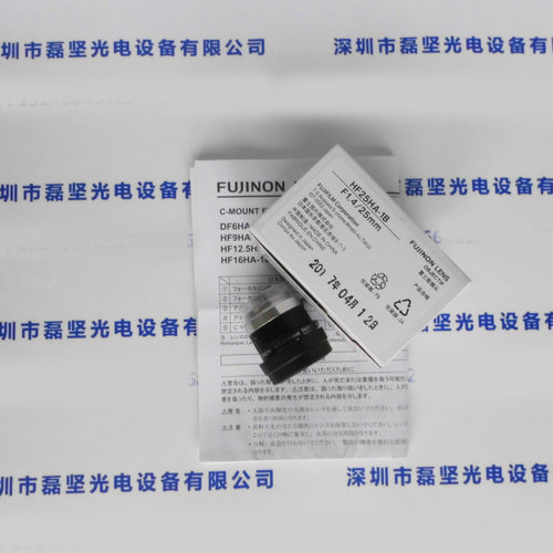 富士能百万像素工业镜头