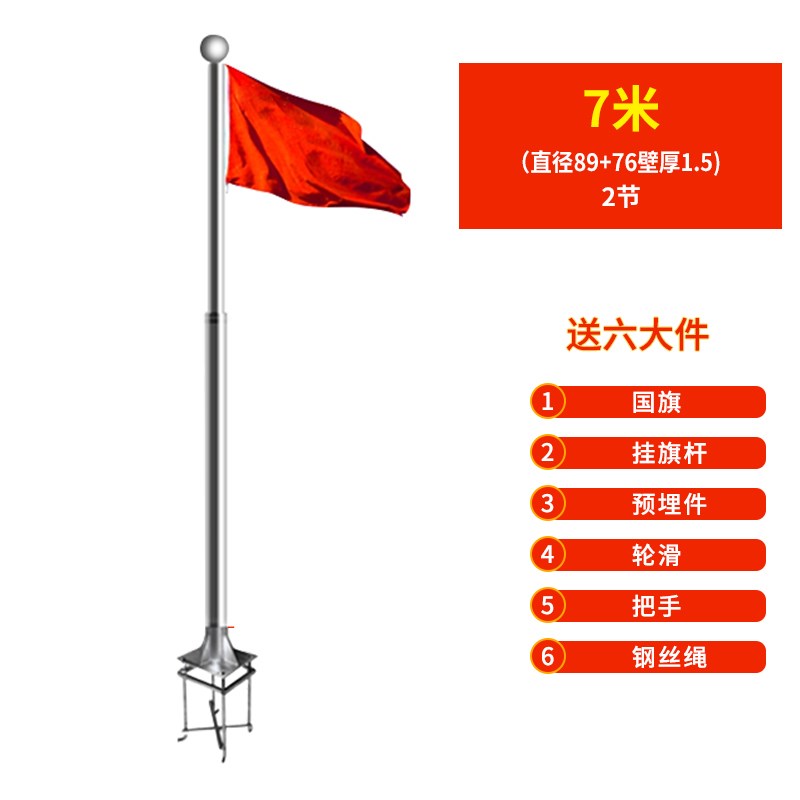 户外不锈钢旗杆升降手n动304工地企业学校6米8米9米12米15米18米