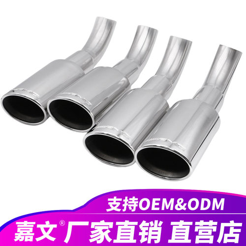 适用于奔驰2016-2019W464 G500 G550 G63 G 级排气管尾喉消声器