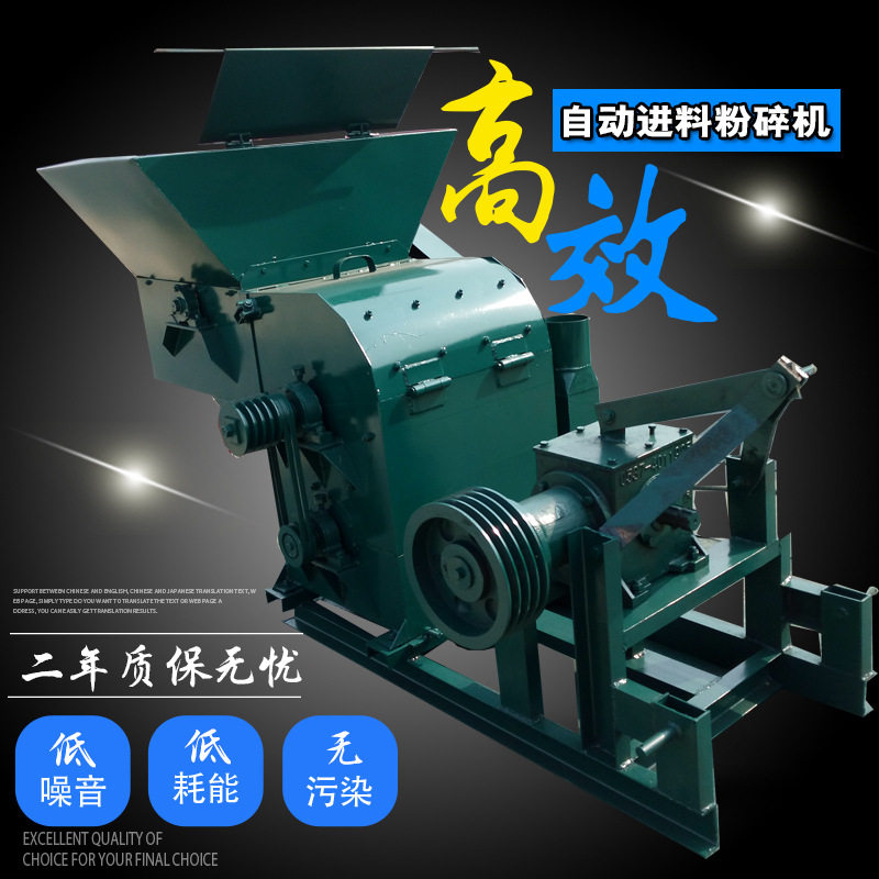 600型锤片式绞龙除尘粉碎机