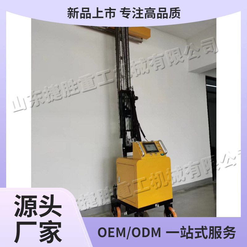 全自动小型建筑砂浆抹平刮平机