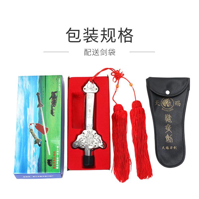 不锈钢伸缩剑080锌青古太极剑晨练健T身剑表演剑道具