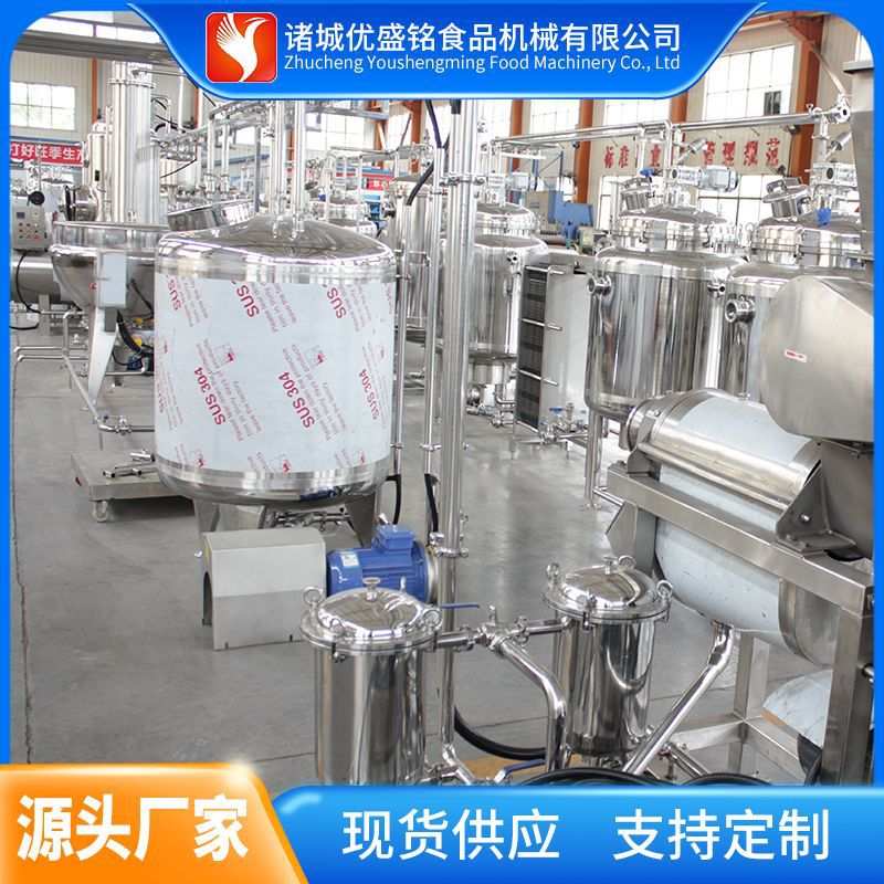 糖浆冰糖水浓缩化糖设备 全套果葡糖浆加工机器 甘蔗汁生产线