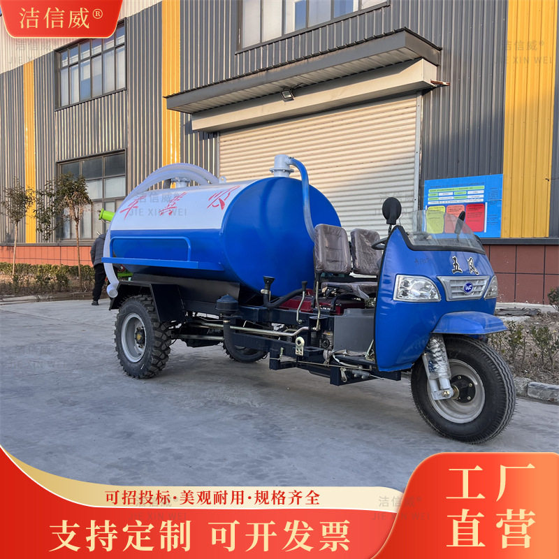 多功能小型吸粪车 柴油农村化粪池抽粪车 工厂下水管道吸污车