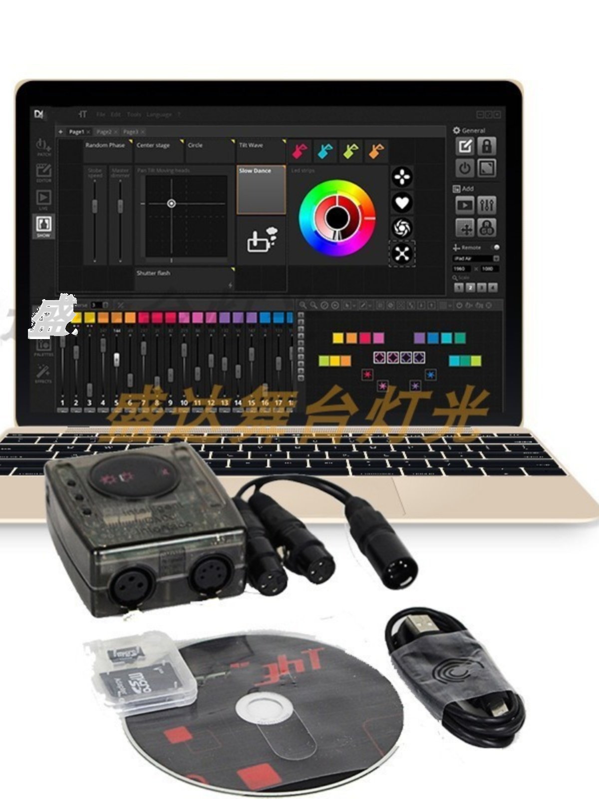 Daslight灯光控制器USBWin/Mac