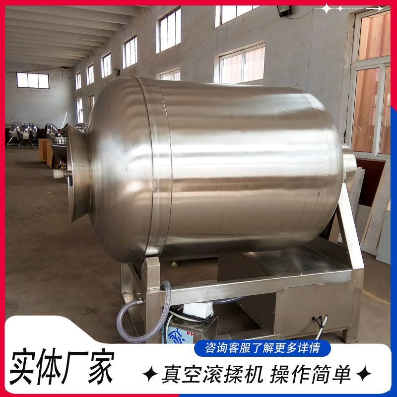 烧鸡滚揉腌制机器餐厅肉类入味真空滚揉机器五香腊肉腌制调味设备