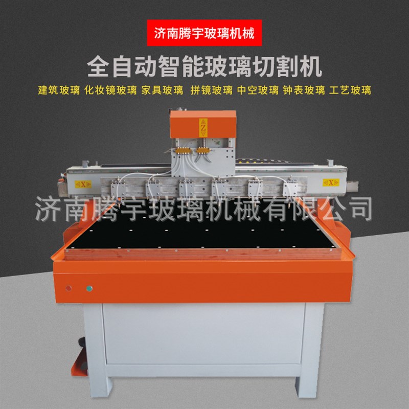 数控多刀头 全自动直线异型切割V机玻璃切割机