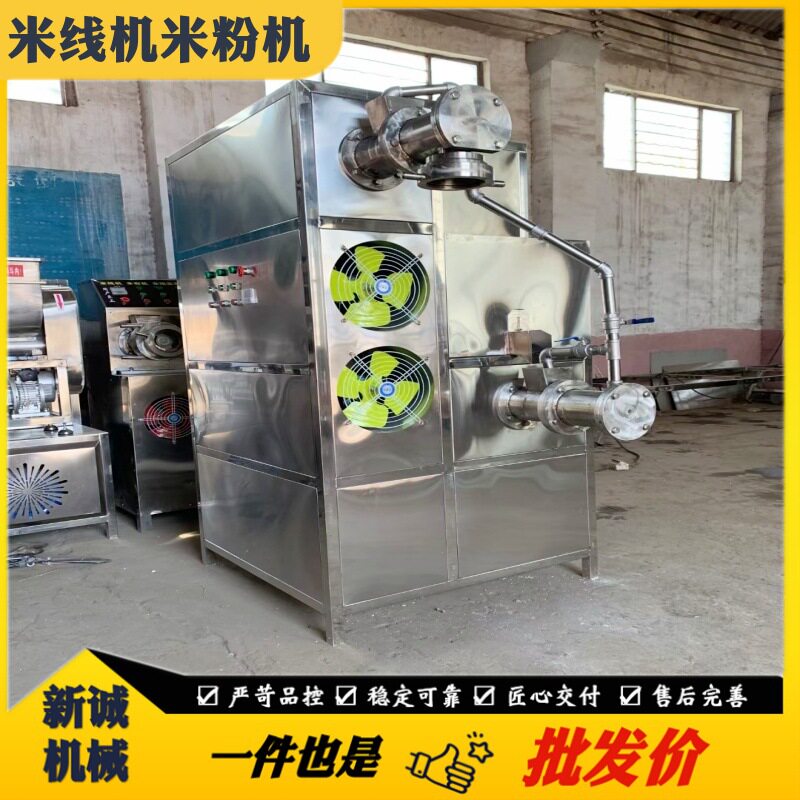 全自动商用小型米粉机 多功能自熟型米粉机 大型双桶云南米线机