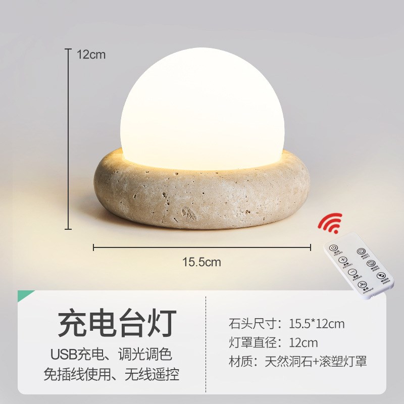 奶油风卧室床头遥控m小夜灯儿童房婴儿喂奶月子睡眠高级感充电台