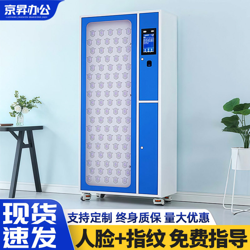 智能钥匙柜指纹刷卡人脸识别车辆钥匙存放管理柜单位璧挂RFID联网