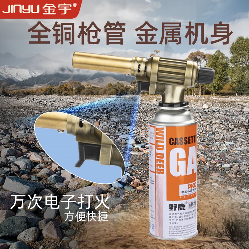 全铜高温万能焊枪维修焊接神器小型家用不锈钢焊机金属铁铜验金枪