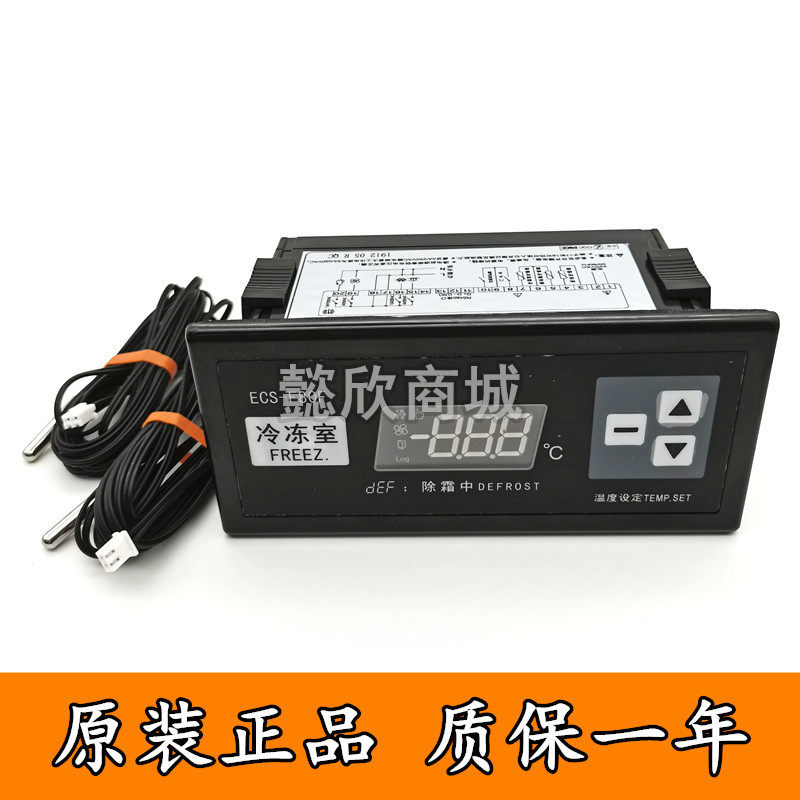 SANYO三洋冰箱冷柜温控器ECS-F80R ECS-F80F冷藏冷冻温度控制器