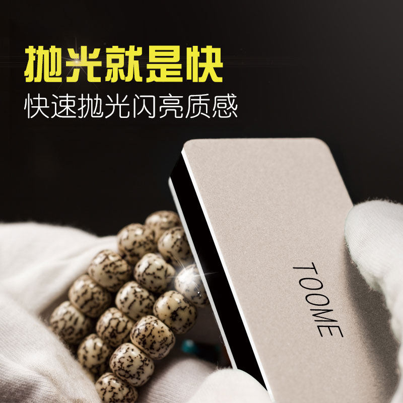 珍珠文玩抛光板海绵双面打磨块砂条星月菩提神器砂纸抛光棉沙工具