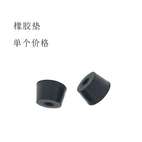 机脚橡胶脚垫/机箱脚垫/减震脚垫/橡胶垫/设备垫脚