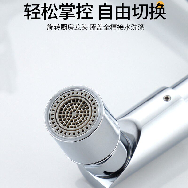 全铜体厨房入墙式水龙头冷热双把混水阀洗菜盆水槽洗衣阳台洗碗池